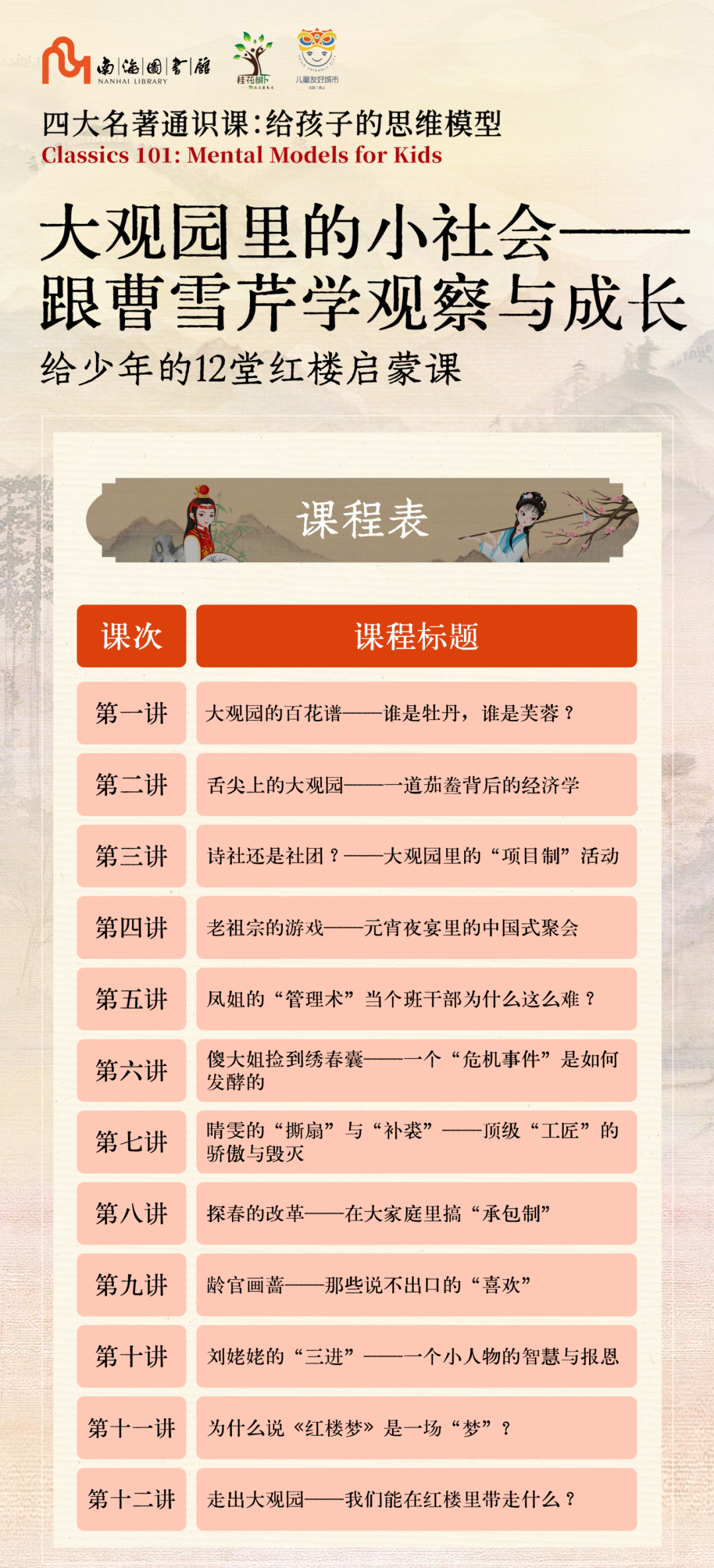 fc35e4b74c52507c4e2466e4250f16aa