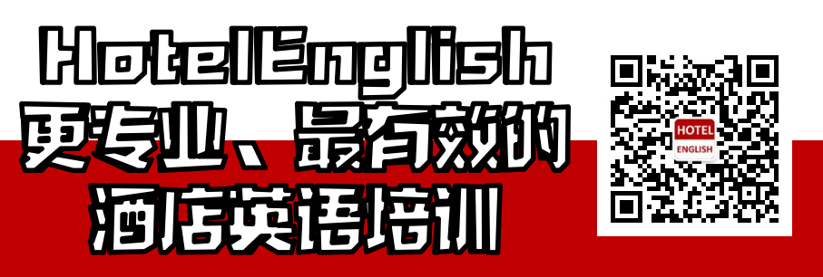 餐厅中常见调味料英文表达你知道吗 酒店日报hoteldaily 微信公众号文章阅读 Wemp