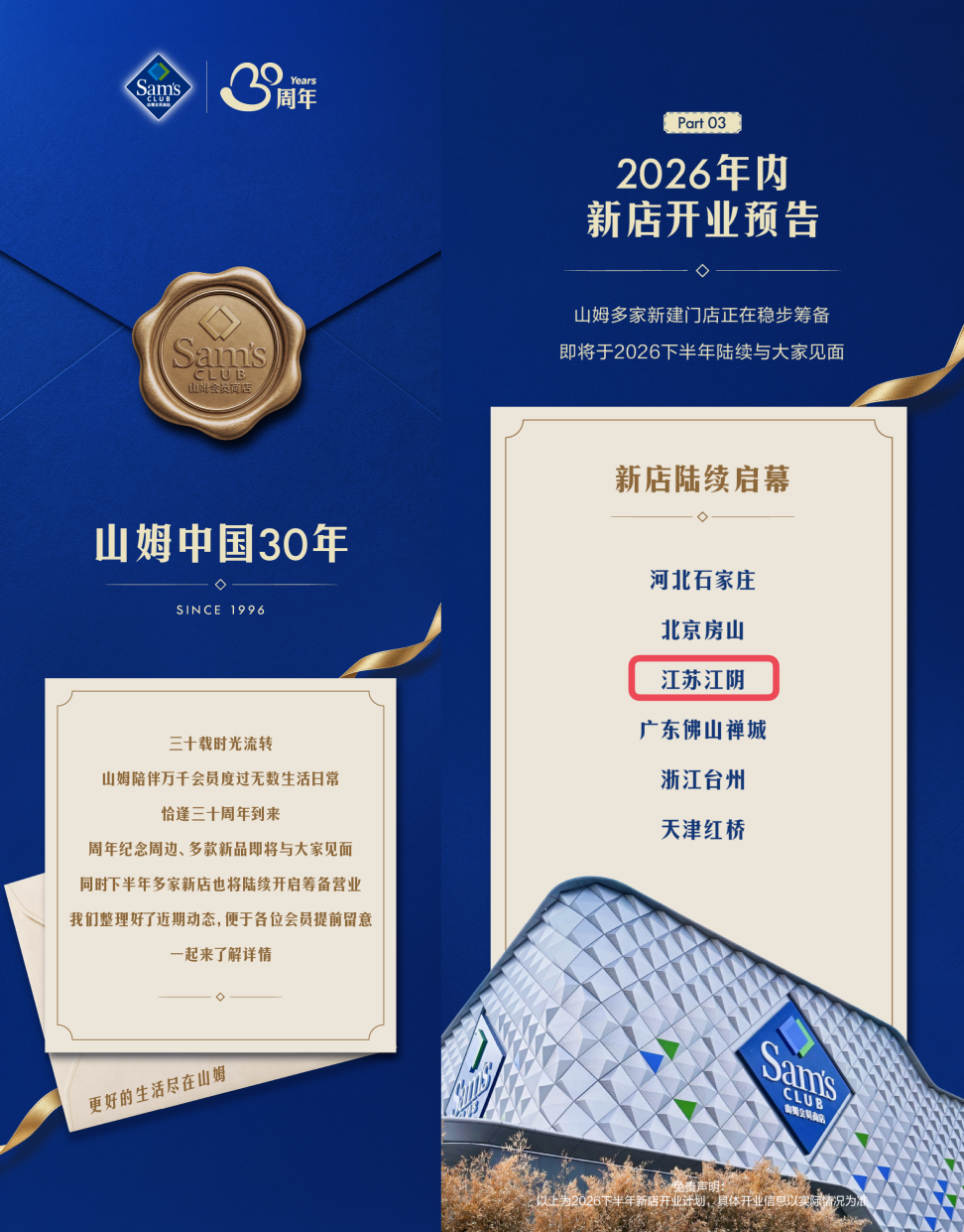 微信图片_20260727164951_597_181.png
