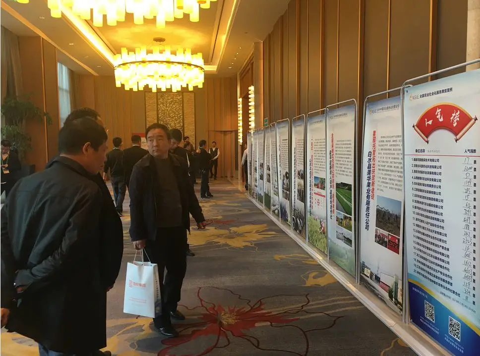 2019年中国农业服务业发展论坛成功举办 2019年中国农业服务业发展论坛成功举办