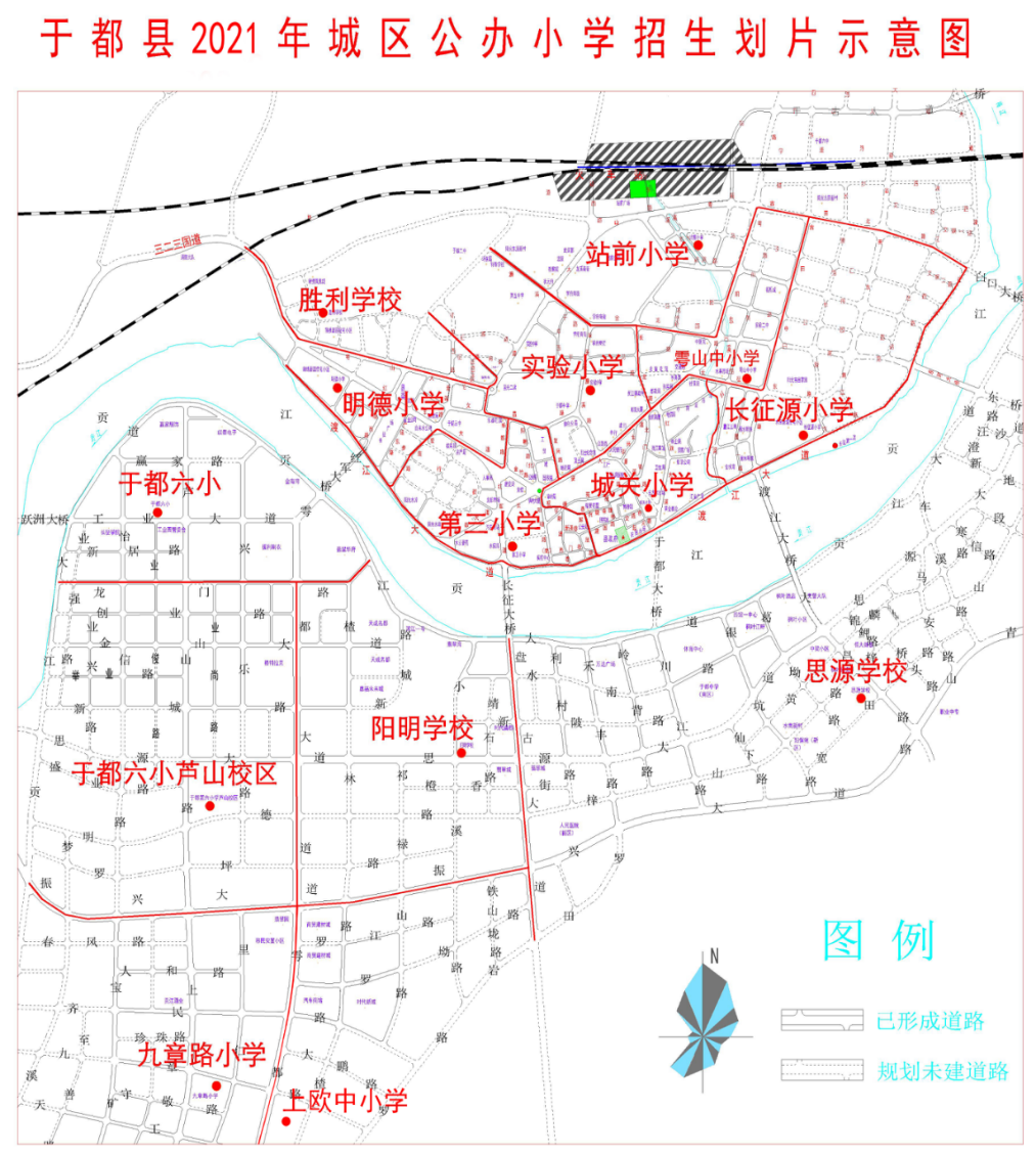 于都县城区义务教育阶段公办学校2021年招生入学工作意见