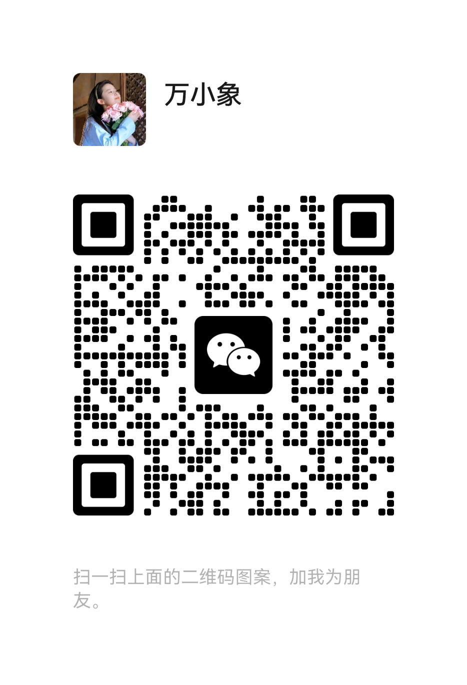 华屹境界亮相DIC 2025 XR论坛与展区，“天宫万象”打造文旅娱乐沉浸新范式