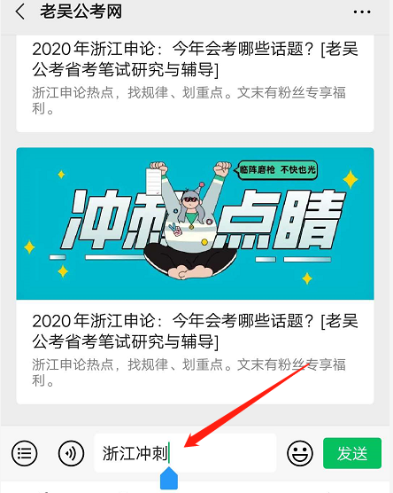 浙江省有會考嗎_浙江省會考_浙江省會考多少人可以拿a