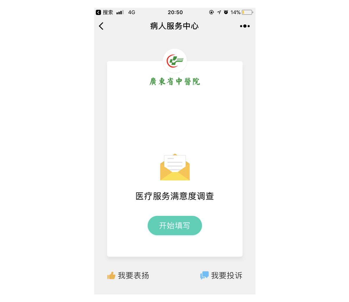 小程序