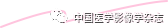 什么是穿刺架生殖泌尿影像学 ｜ 张强：前列腺影像报告和数据系统对经会阴认知融合靶向穿刺诊断前列腺癌的预测价值-上海聚慕医疗器械有限公司