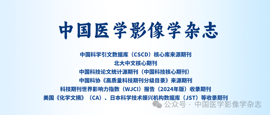 d-spect怎么检查【腹部影像学】陈文新教授团队：99Tcm-FAPI SPECT／CT对晚期结直肠癌诊断效能及免疫治疗决策的影响_https://www.jmylbn.com_新闻资讯_第3张