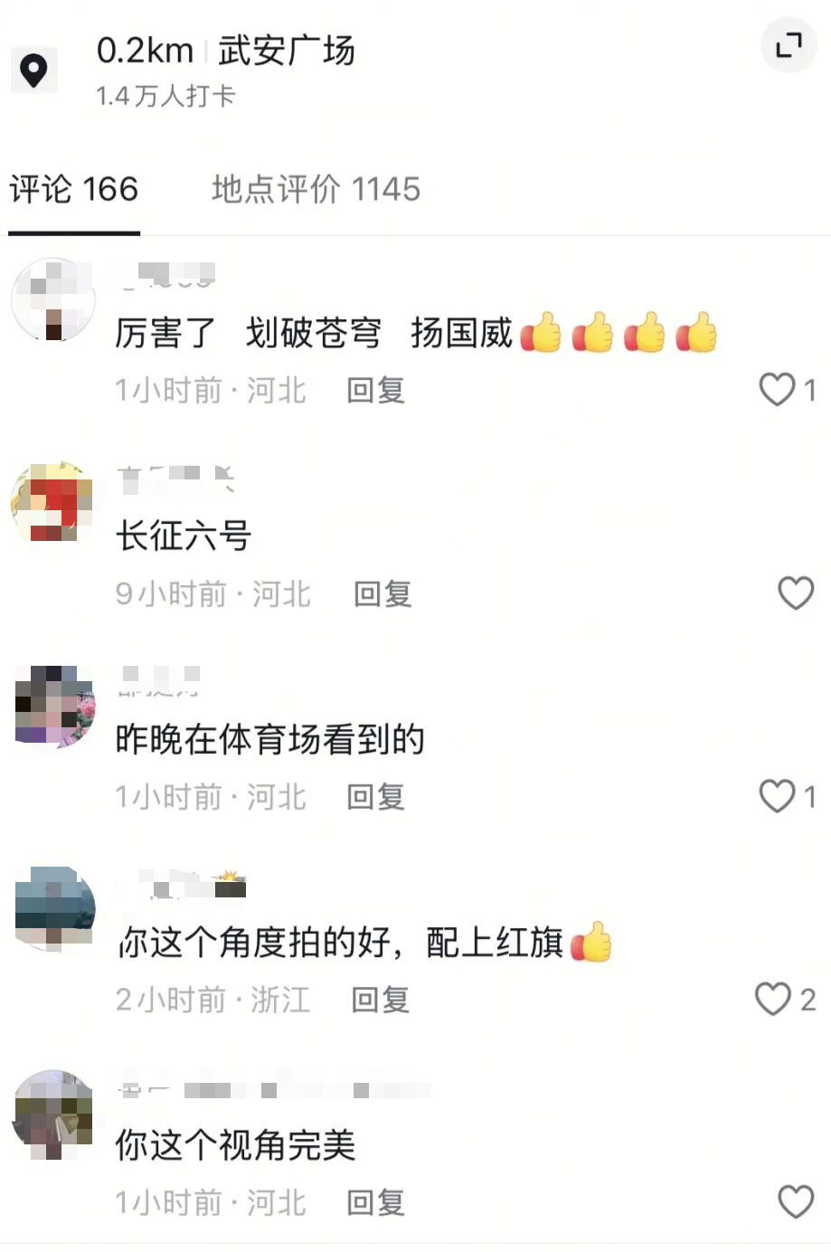 微信图片_20260513163756_1157_592.png