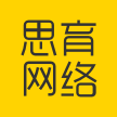 上海思育网络科技有限公司
