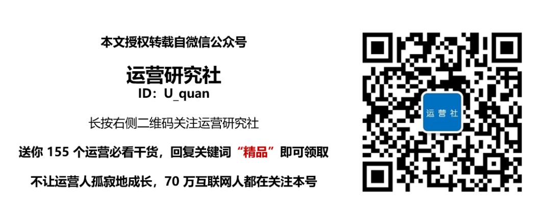 《乘風破浪的姐姐》憑什麼能火？深扒爆紅綜藝的運營套路 娛樂 第30張