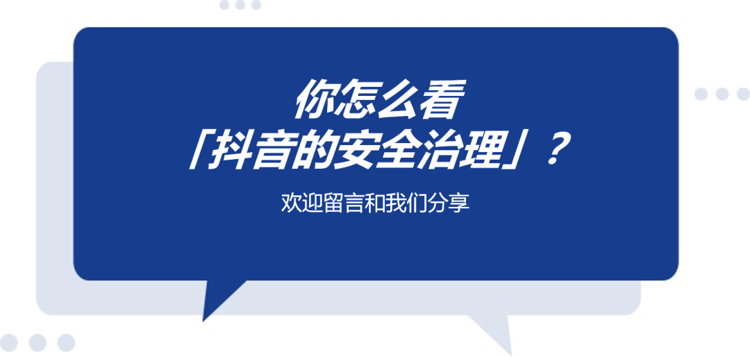 抖音旅游优质博主经验_抖音旅游优质博主经验_抖音旅游优质博主经验