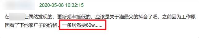 吃播涼了，「大胃王寵物」還在被逼著撈錢 寵物 第20張