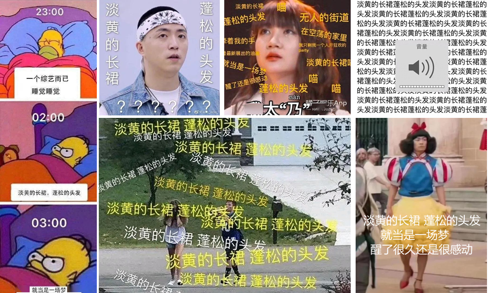 《乘風破浪的姐姐》憑什麼能火？深扒爆紅綜藝的運營套路 娛樂 第16張