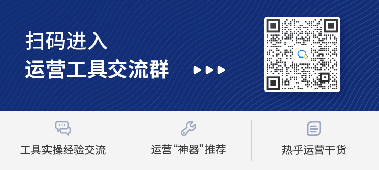 刚融完3000W美元的私域运营工具，到底好不好用？