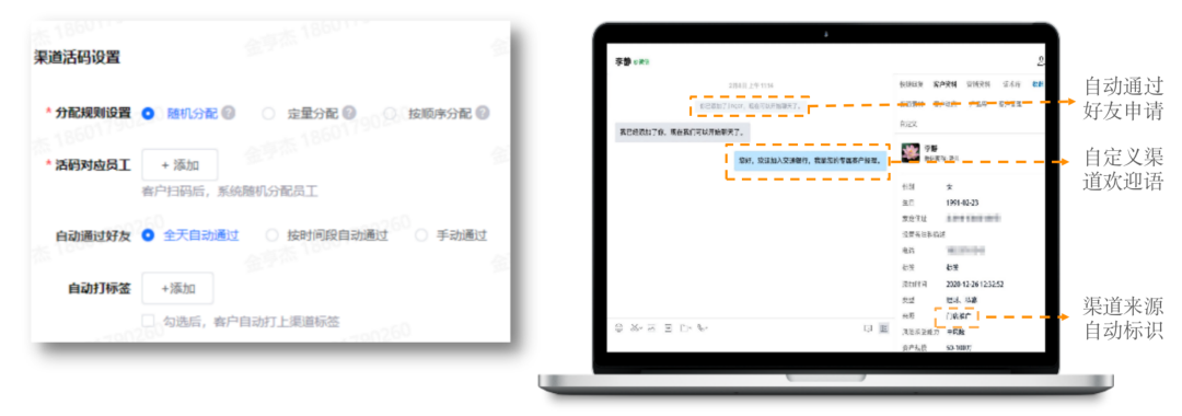 刚融完3000W美元的私域运营工具，到底好不好用？