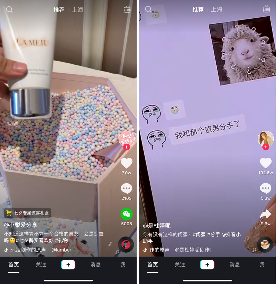 qq怎么创建群聊 抖音新推的群聊功能，哪类人能捞到红利？