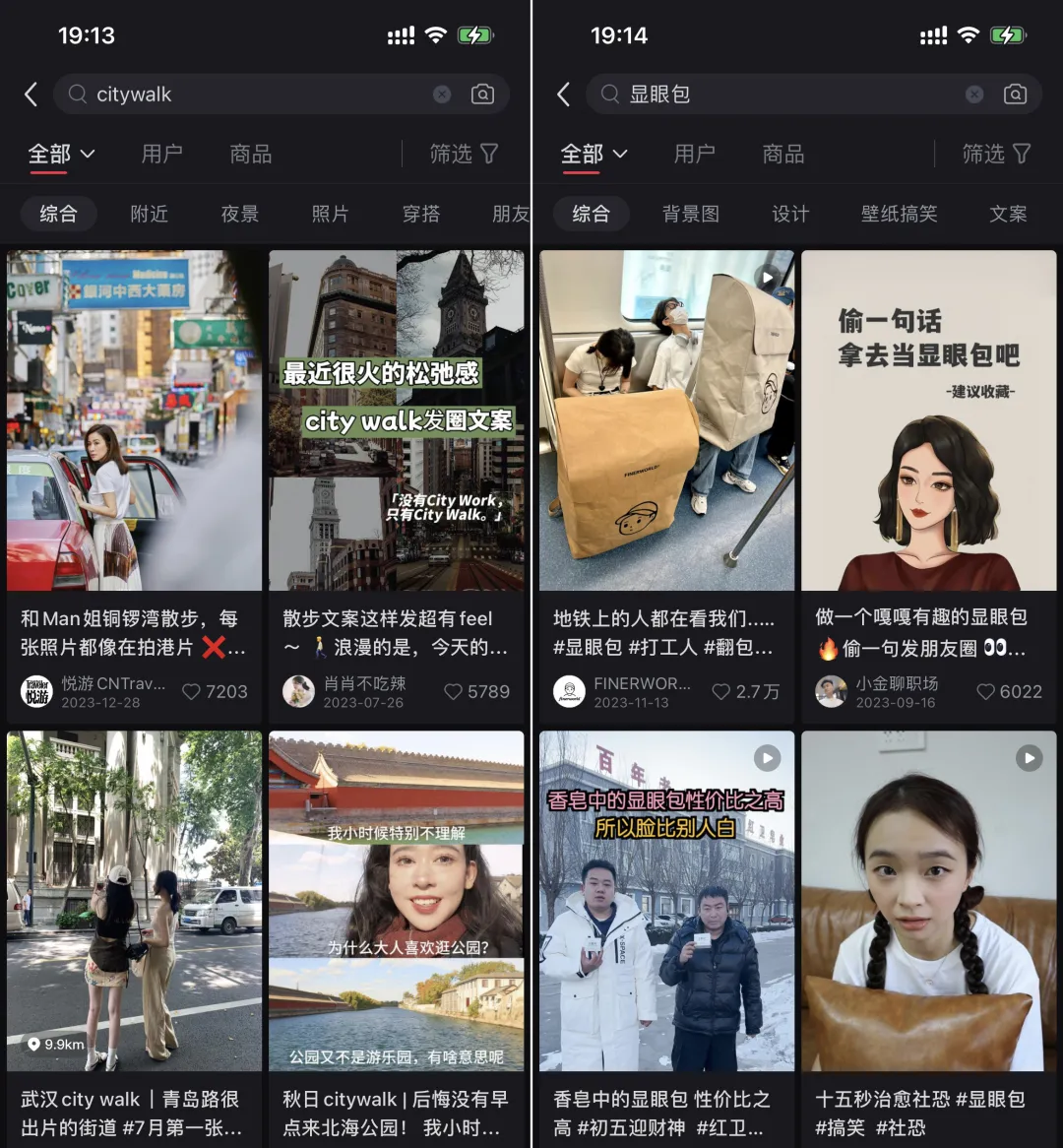 互聯網流量紅利