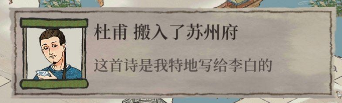 國產《動森》火爆全網，憑什麼讓玩家「排隊入坑」？ 遊戲 第24張