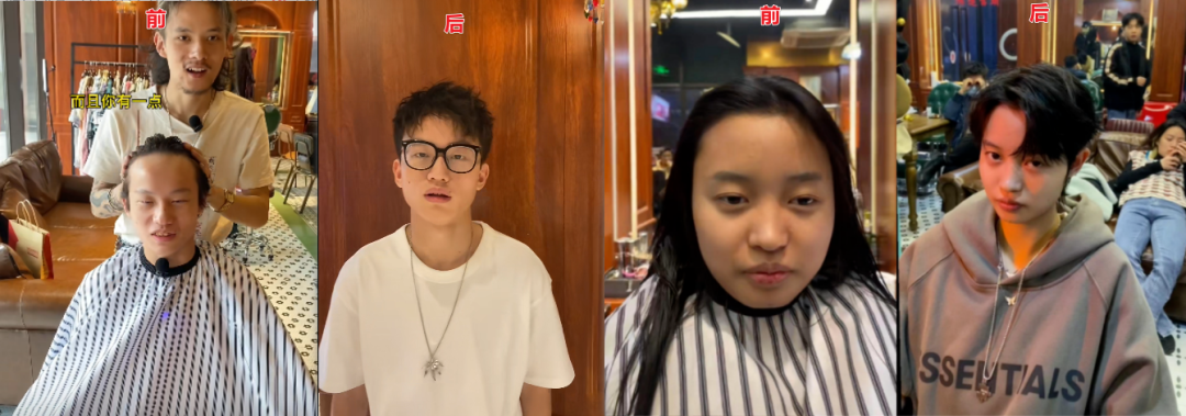 tony老师什么梗_tony老师回家收麦子了什么梗_理发师tony是什么梗