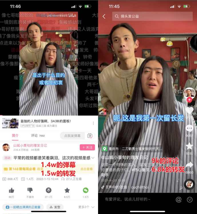 tony老师回家收麦子了什么梗_理发师tony是什么梗_tony老师什么梗