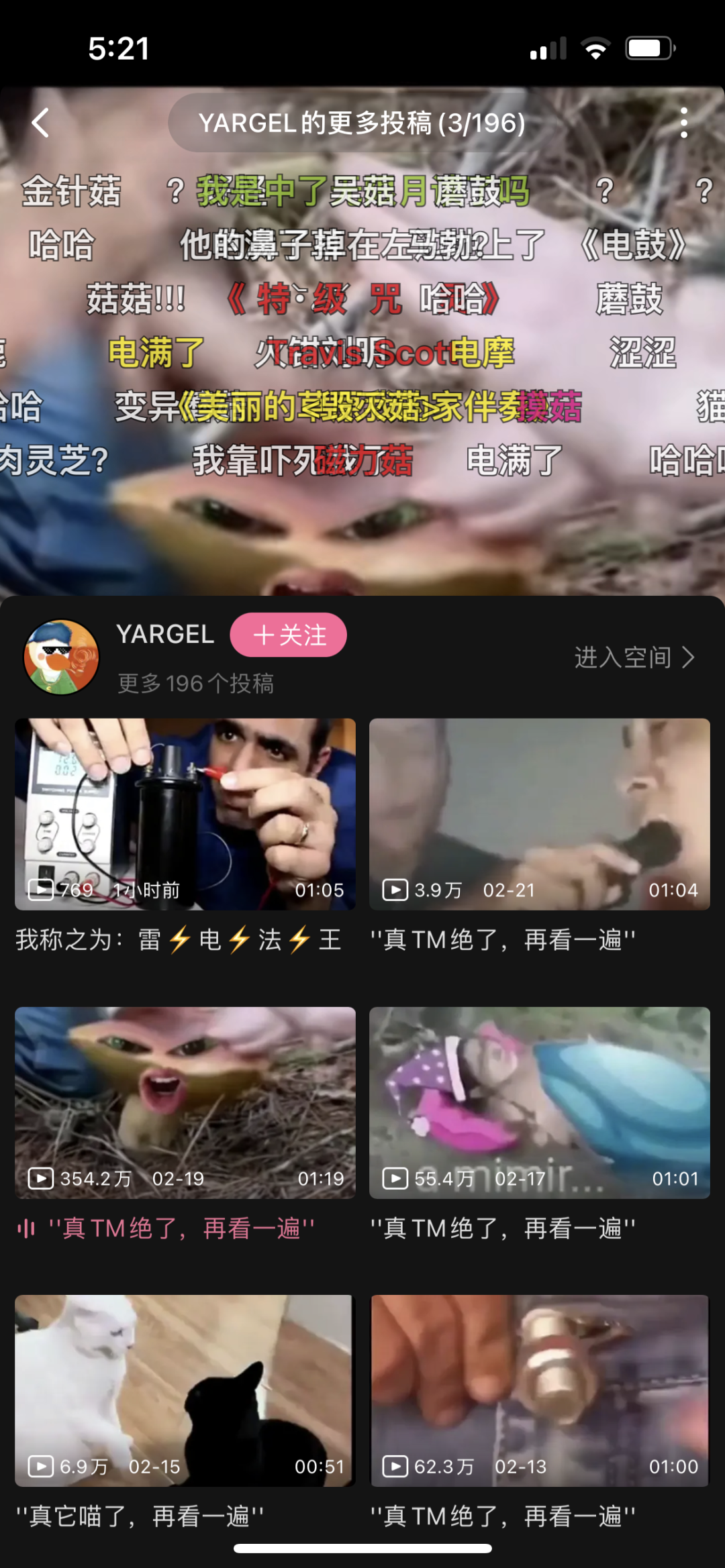 tony老师什么梗_tony老师回家收麦子了什么梗_理发师tony是什么梗