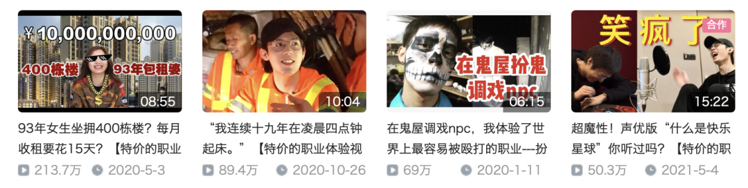 tony老师回家收麦子了什么梗_tony老师什么梗_理发师tony是什么梗