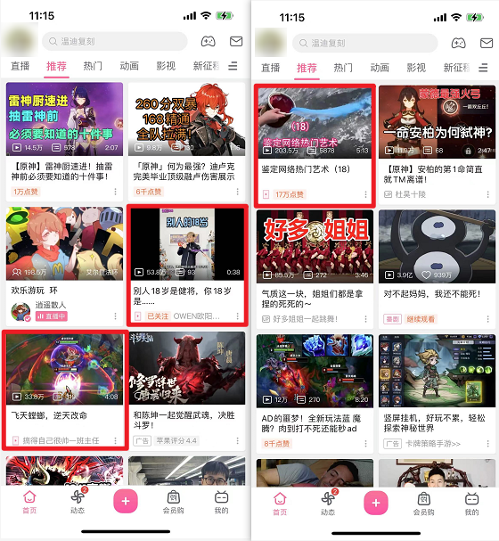 tony老师什么梗_理发师tony是什么梗_tony老师回家收麦子了什么梗