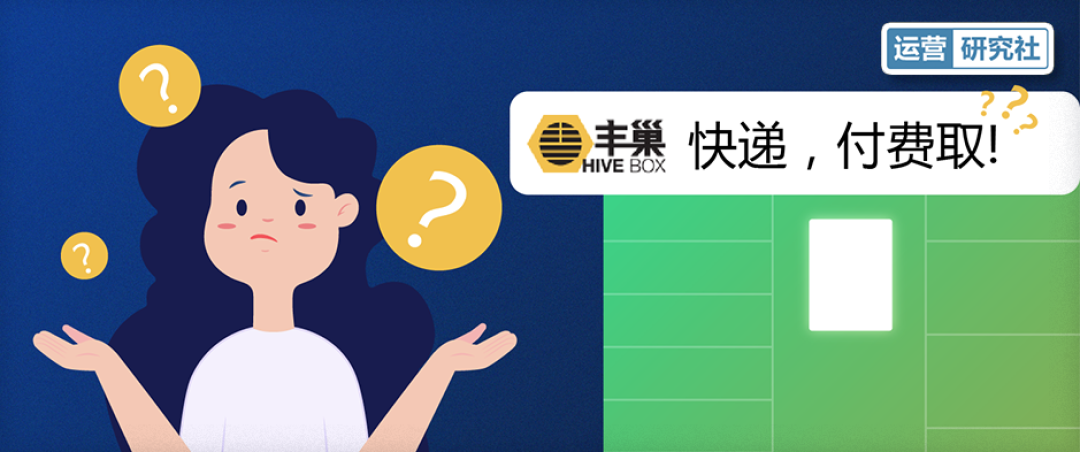 圆通速递为“5毛”惹责难！强制性收费项目究竟打的甚么筹算？