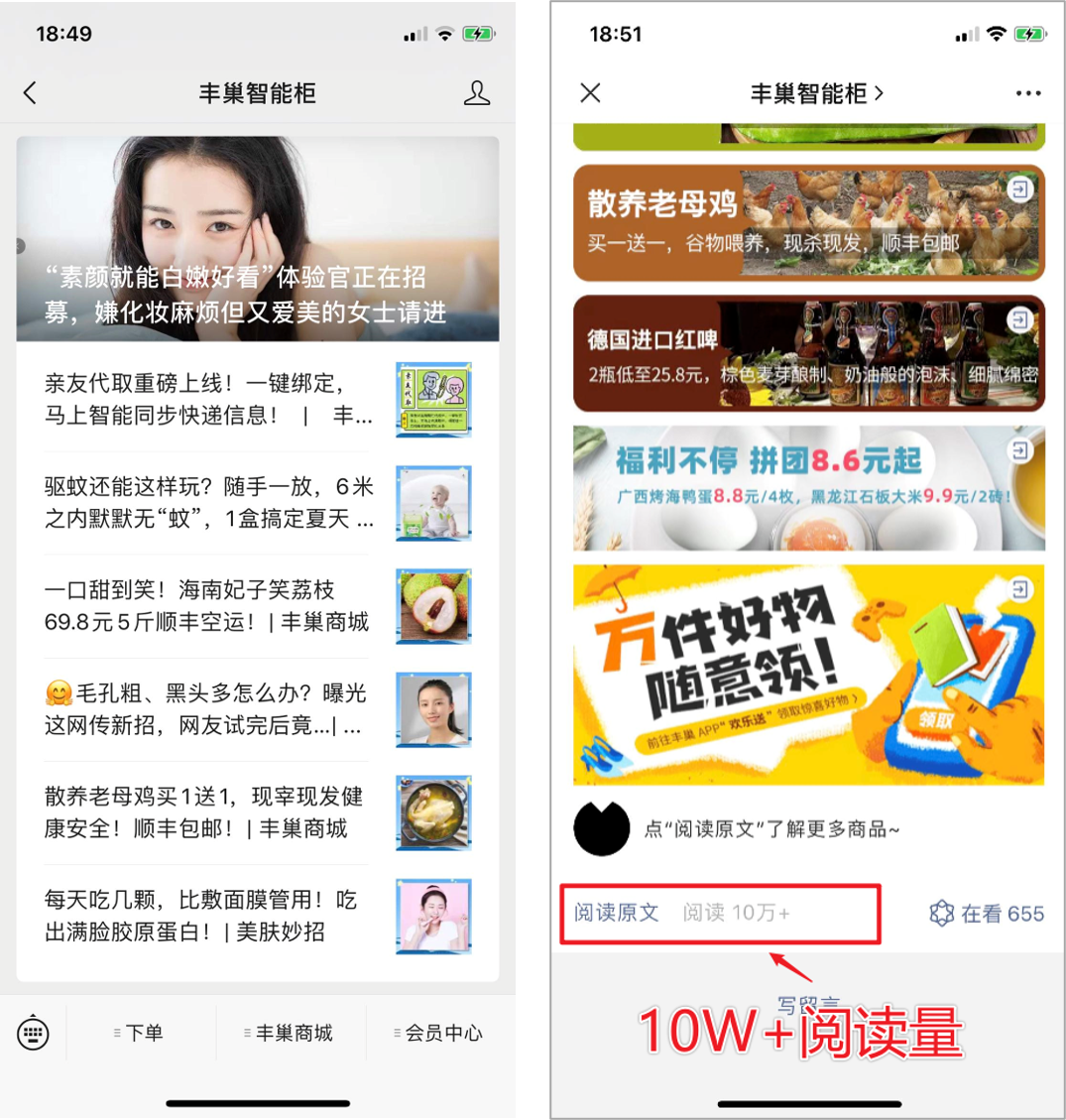 圆通速递为“5毛”惹责难！强制性收费项目究竟打的甚么筹算？(图13)