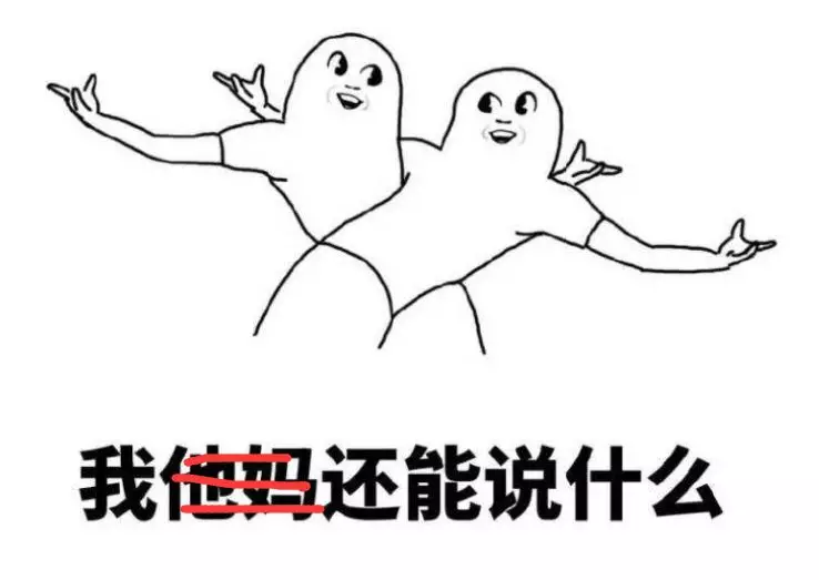 亚马逊刷单黑幕大曝光 不刷单做不下去 成中国卖家共识 跨境知道网 微信公众号文章阅读 Wemp