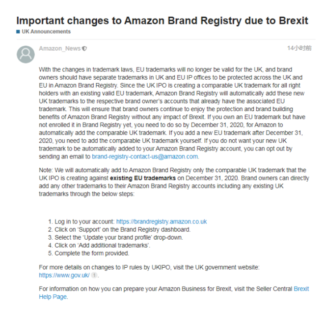 因英国脱欧,亚马逊品牌注册的重要变更 因英国脱欧,亚马逊品牌注册的重要变更