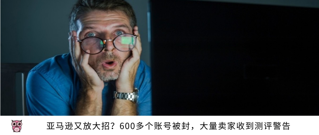 年赚34亿，深圳大卖即将上市！插图8