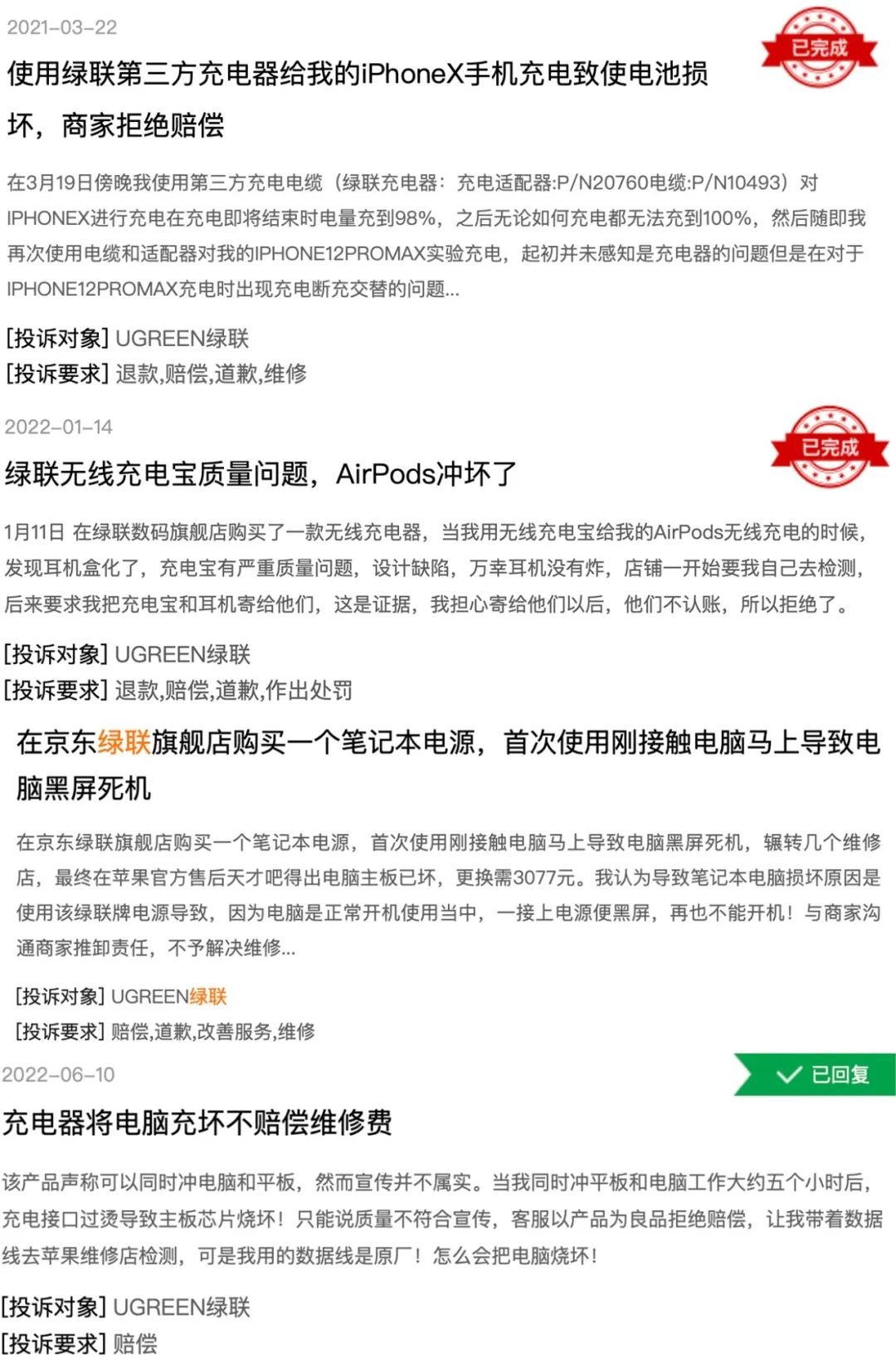 年赚34亿，深圳大卖即将上市！插图5