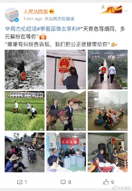 刷到第一简单，但谁能找到下一个周杰伦(图3)