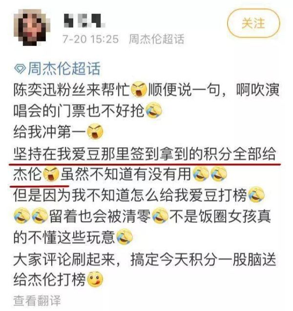 刷到第一简单，但谁能找到下一个周杰伦(图2)