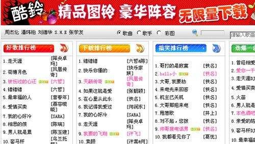 刷到第一简单，但谁能找到下一个周杰伦(图10)