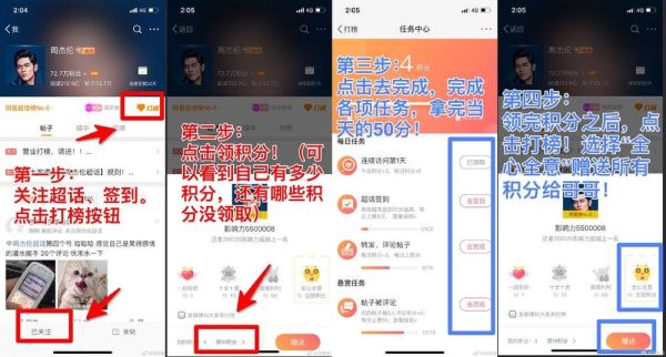 刷到第一简单，但谁能找到下一个周杰伦(图12)
