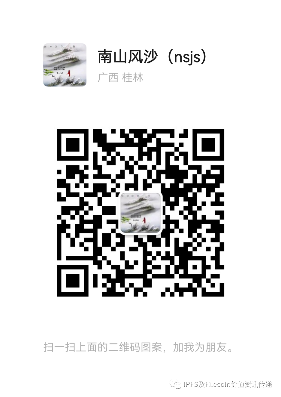 国内优秀生态厂商：“三峡星”助力IPFS合规发展，政企合作，存储企业及DC真实数据，IDC专业机房出租和B端技术运维，算力平移等