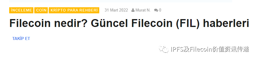 usdt交易所苹果下载 土耳其：什么是 Filecoin？ 菲尔是为了世界！