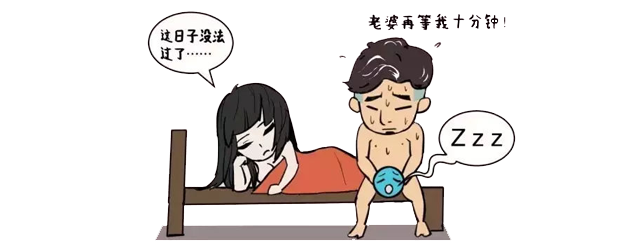 治疗床怎么用丹阳男科医院：床上表现不佳是阳痿了吗？阳痿怎么治疗用什么药？丹阳曙光医院中西结合治阳痿！_https://www.jmylbn.com_新闻资讯_第2张