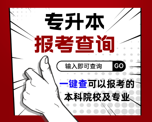 安徽亳州师范大学录取分_亳州大专分数线_2023年亳州师范高等专科学校录取分数线