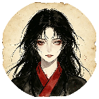 翻开有妖