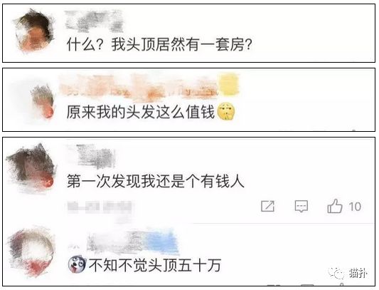 太会玩了吧！日本秃头男人的集体狂欢，去夜店蹦迪都没敢这么野！（视频/组图） - 37