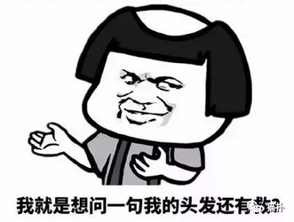 太会玩了吧！日本秃头男人的集体狂欢，去夜店蹦迪都没敢这么野！（视频/组图） - 3