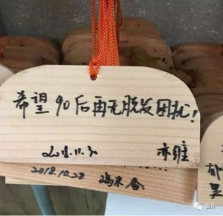 太会玩了吧！日本秃头男人的集体狂欢，去夜店蹦迪都没敢这么野！（视频/组图） - 35