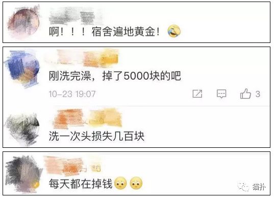 太会玩了吧！日本秃头男人的集体狂欢，去夜店蹦迪都没敢这么野！（视频/组图） - 38