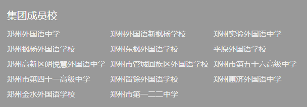 鄭州一中的分數線_一中分校分數鄭州線是多少_鄭州一中分校分數線