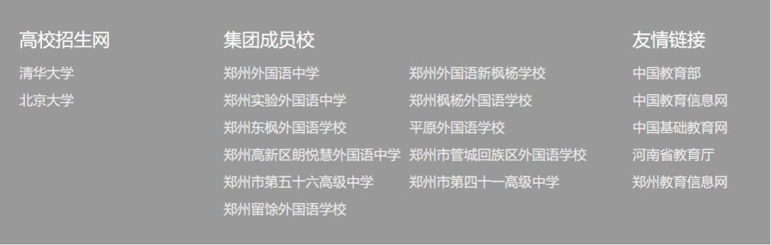 一中分校分数郑州线高吗_郑州一中的分数线_郑州一中分校分数线