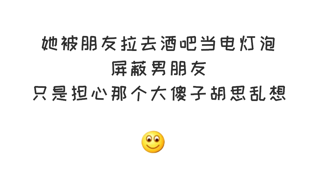 讓情侶分手的微信功能 情感 第12張