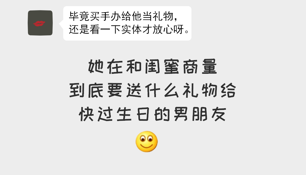 讓情侶分手的微信功能 情感 第8張