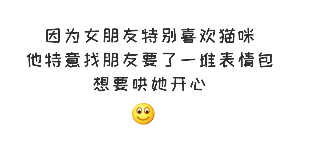 讓情侶分手的微信功能 情感 第4張